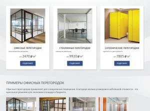 ������� ���� � ���������