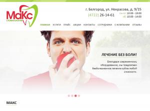 ������� ���� � ���������