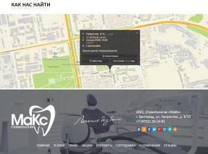 ������� ���� � ���������