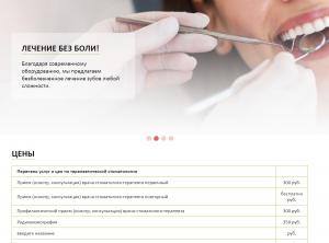 ������� ���� � ���������