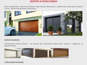 ������� ���� � ���������