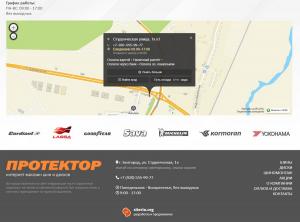 ������� ���� � ���������