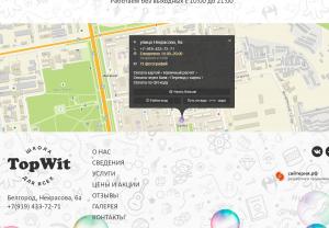 ������� ���� � ���������