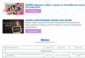 ������� ���� � ���������