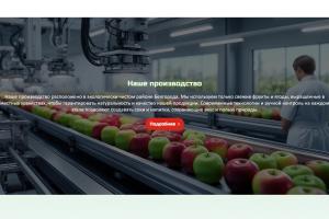 ������� ���� � ���������