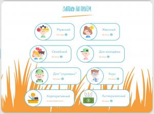 ������� ���� � ���������